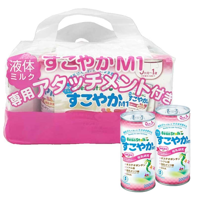 アカチャンホンポ（赤ちゃん本舗）の公式ネット通販 ｜液体ミルク