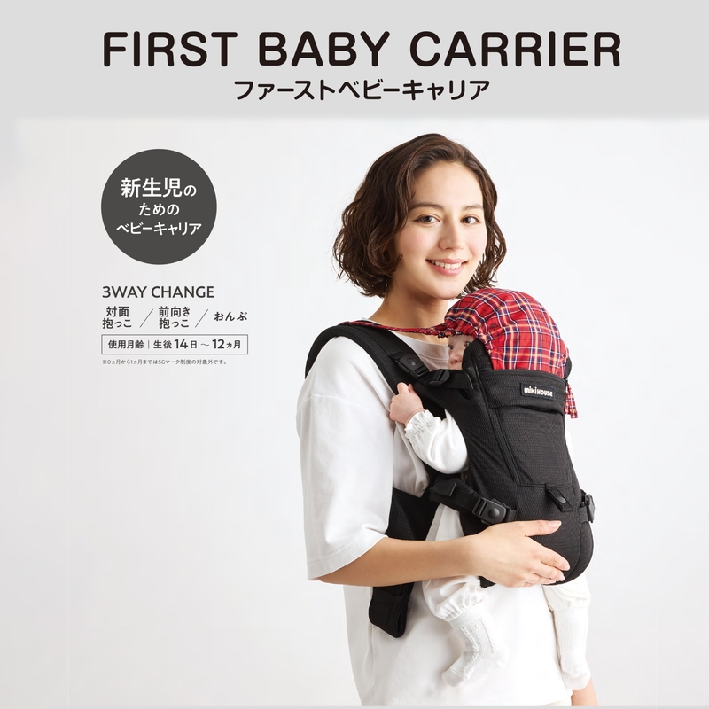 アカチャンホンポ（赤ちゃん本舗）の公式ネット通販 ｜[ミキハウス