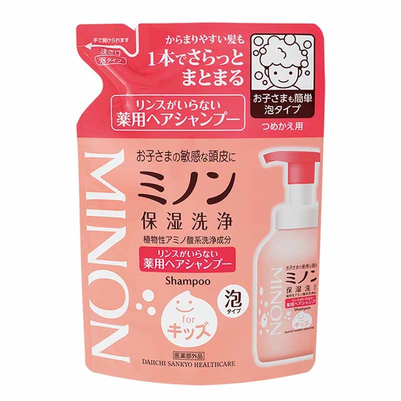 アカチャンホンポ（赤ちゃん本舗）の公式ネット通販 ｜ミノン リンスが