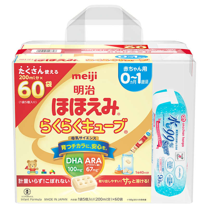 アカチャンホンポ（赤ちゃん本舗）の公式ネット通販 ｜ほほえみ