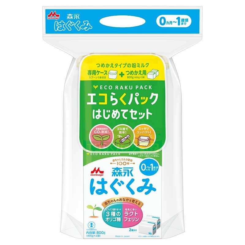 はぐくみ エコらくパック 800g はじめてセット 通販 | 食品