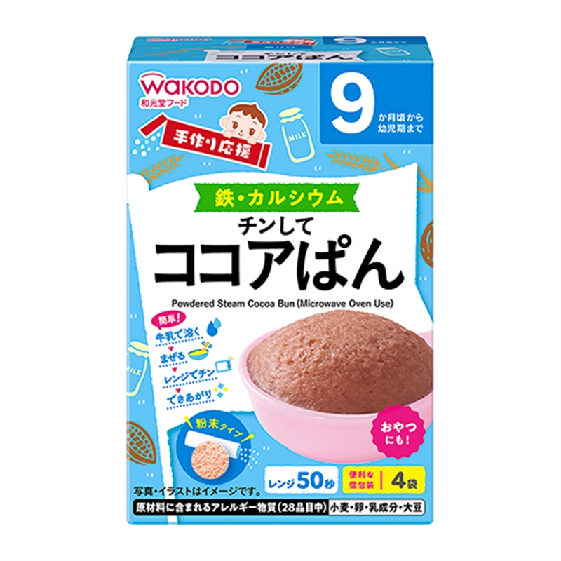 手作り応援 チンしてココアぱん 通販 | 食品 | アカチャンホンポ