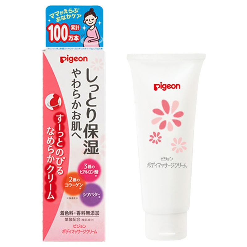 ボディマッサージクリーム 110g 通販 | マタニティ・ママ