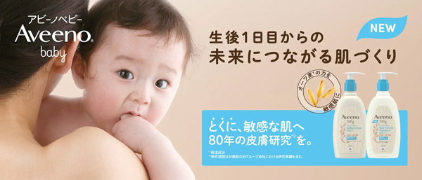 アカチャンホンポ（赤ちゃん本舗）の公式ネット通販 ｜アビーノベビー