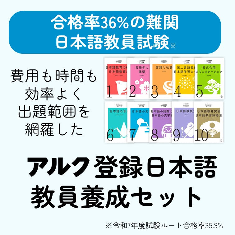 ニューレコード学習教材(基礎) ニューレコード 教材 ニューレコード