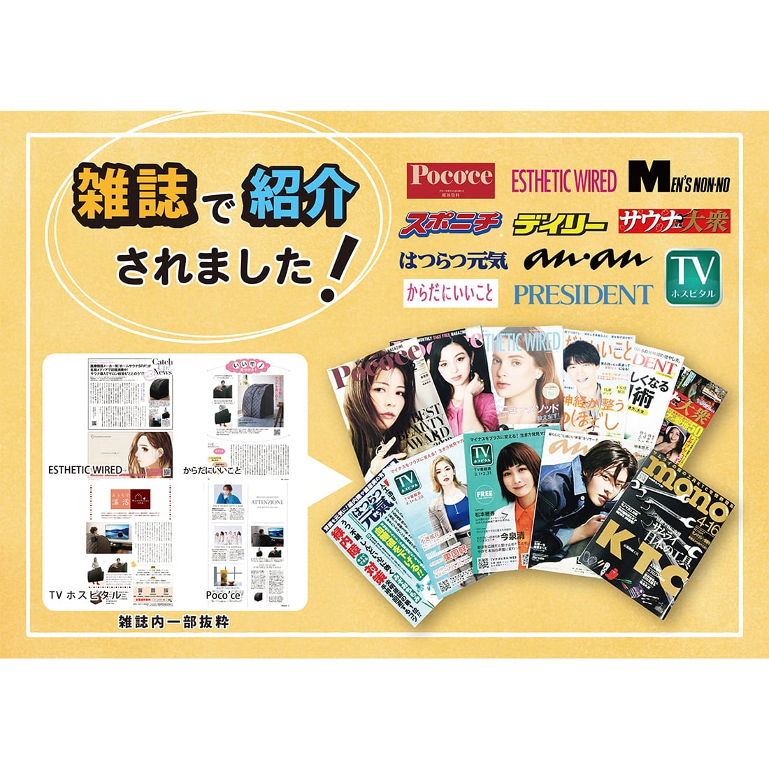 送料無料】【メーカー直送】ノイフルス NH-001 ホームサウナ SPA