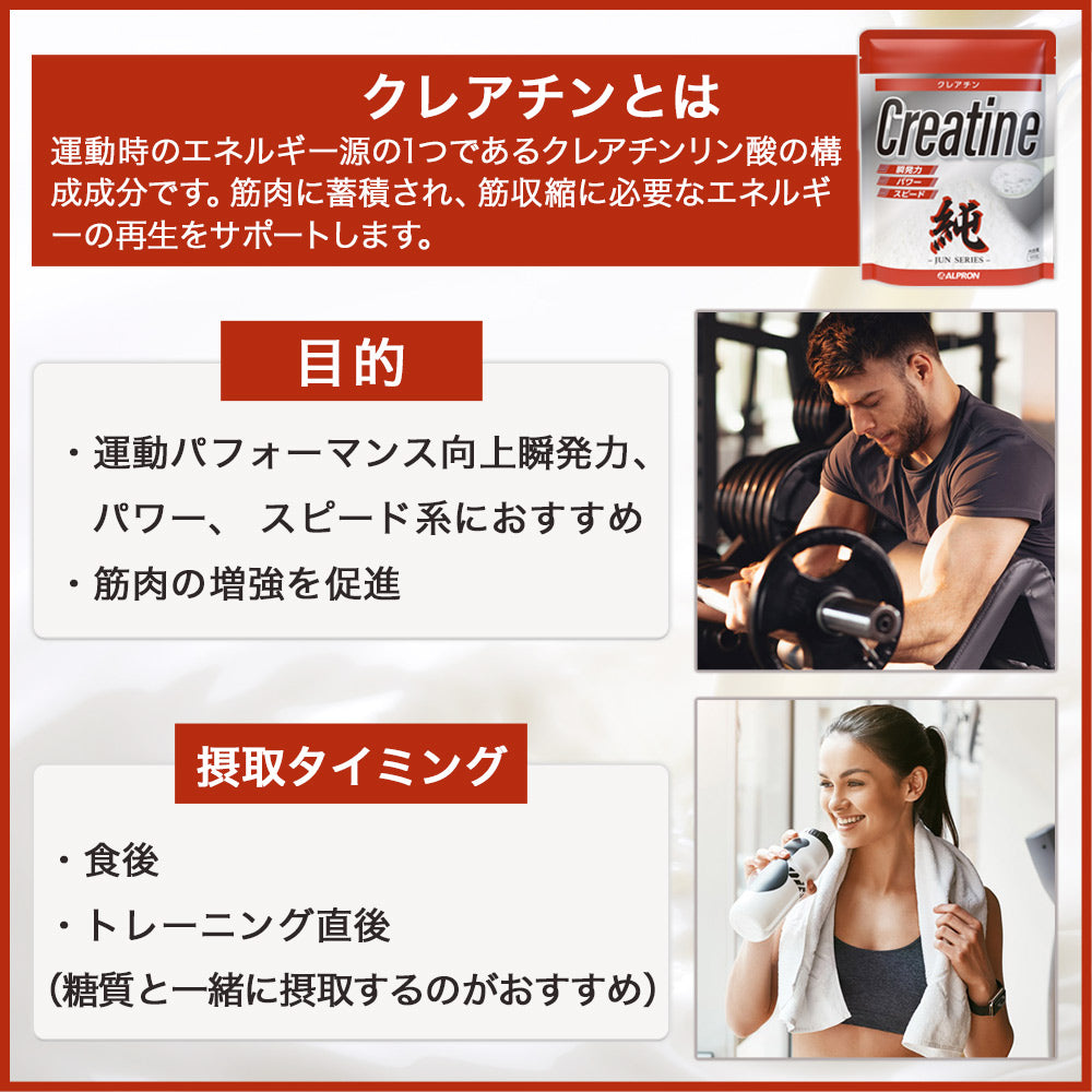 DCC(ディープチェンジクレアチン） 【公式通販】