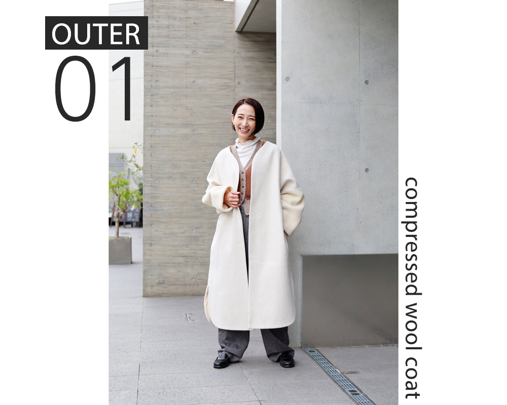 冬の大本命” 頼れる ！今年のアウターはこう着たい！｜akane