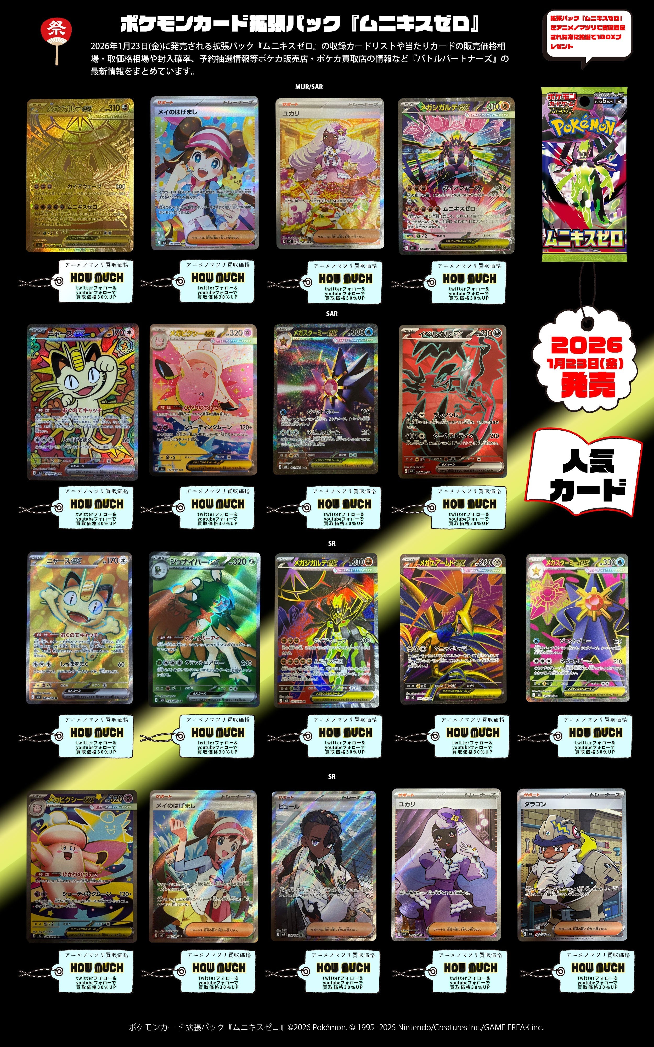 ベジット L☆（パラレル） [FB05-025] ブースターパック 第5弾『未知