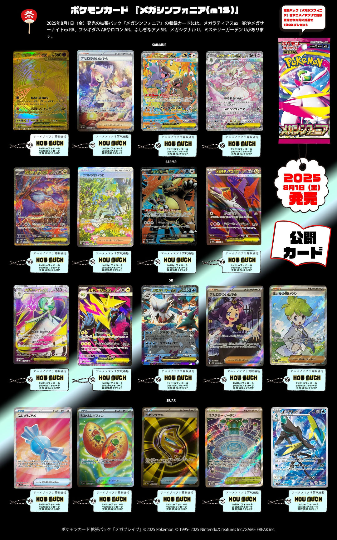 21シリーズ AR 全266種 コンプ ポケカ 【公式通販】