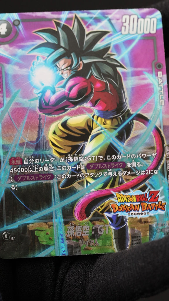 希少激レア美品】鳥山明 ドラゴンボール カードダス 曼荼羅キラNo.692