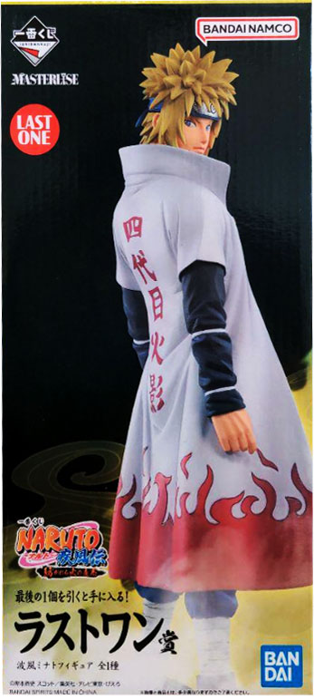 ラストワン賞 波風ミナト フィギュア 一番くじ NARUTO-ナルト- 疾風伝