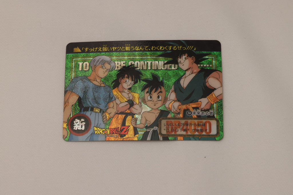 カードダス ドラゴンボール No354 Son Goku Dragon Ball Z Super