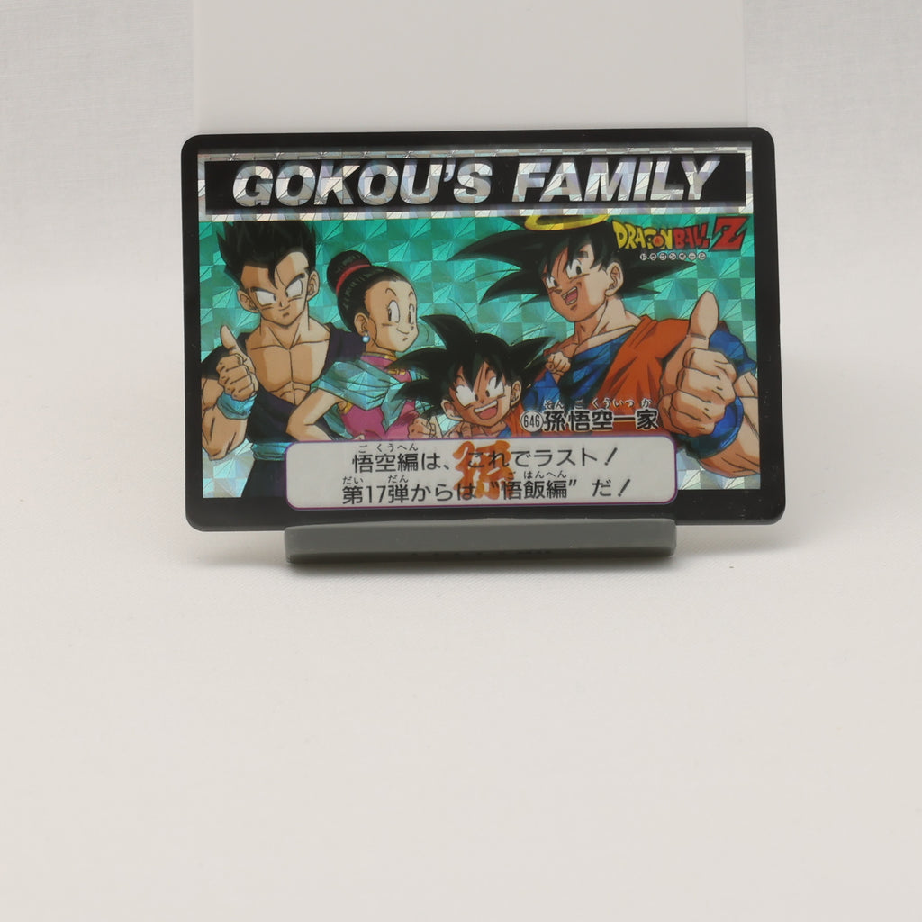 PSA 1993年 ドラゴンボール 孫悟空一家 #646 Wキラ カードダス PSA