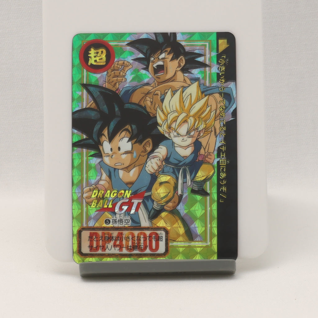 ドラゴンボールカード 孫悟空 BP350 1996年製 ドラゴンボールカード
