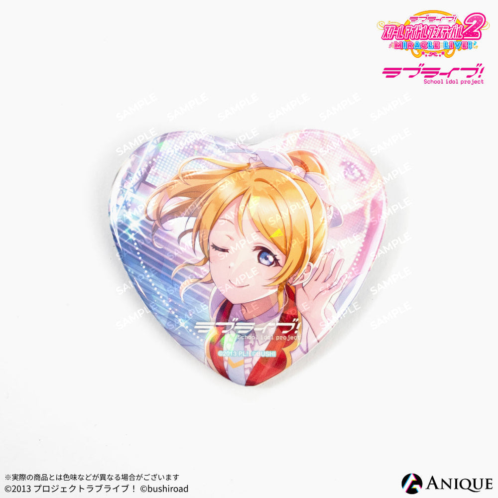 ラブライブ μ's 絢瀬絵里 缶バッジ 2020 スクフェス感謝祭 希少 ラブ