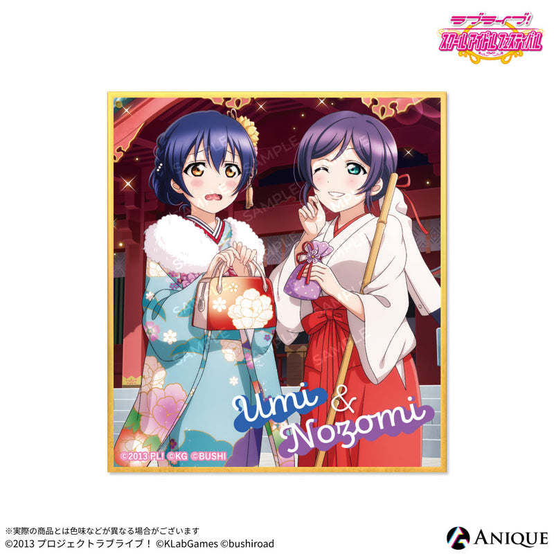 色紙 大色紙 ラブライブ！ 小泉花陽 紙製品 小泉花陽(ノーマル) 「ラブ