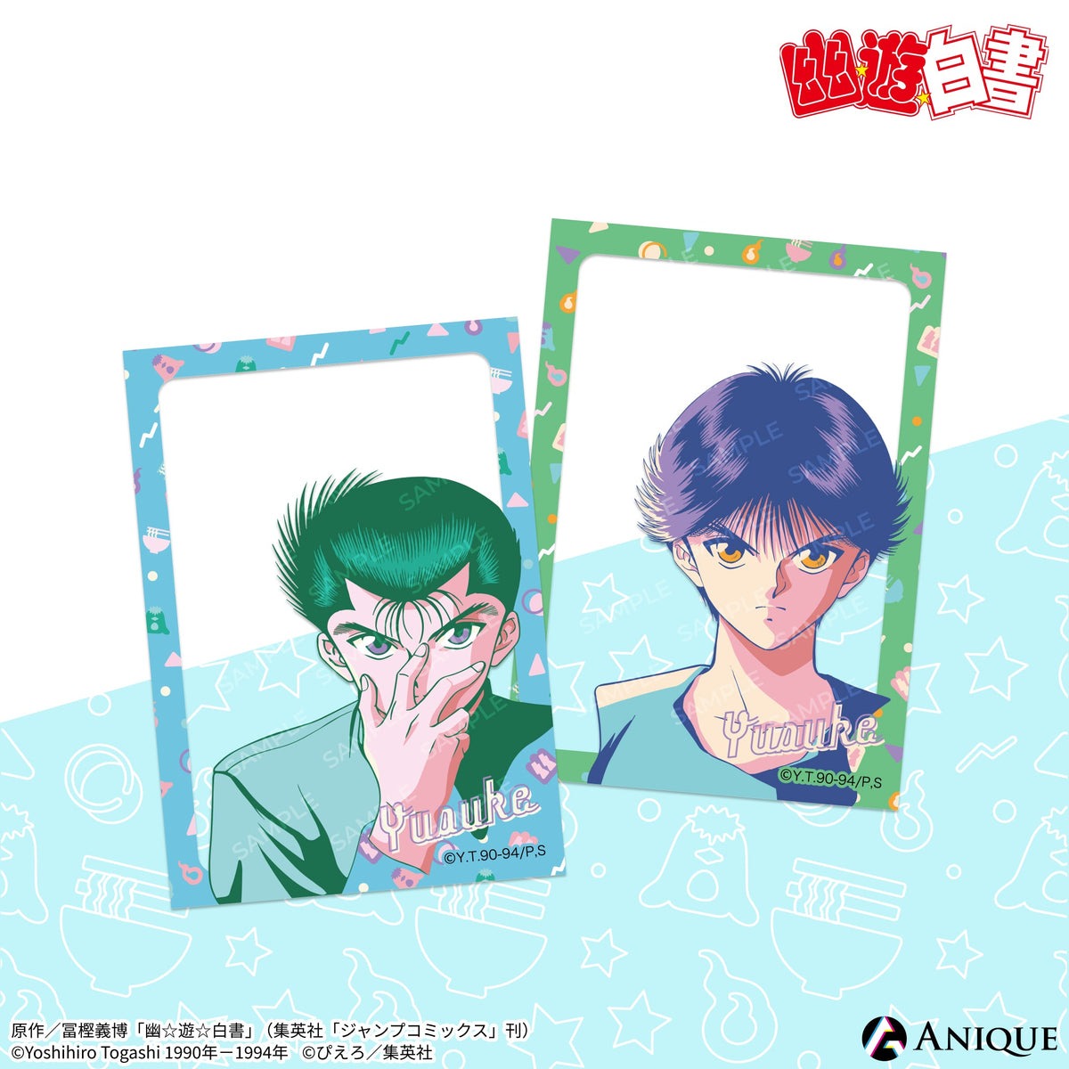 幽遊白書カード バンプレスト業務ゲーム機用景品 1BOX 幽遊白書カード