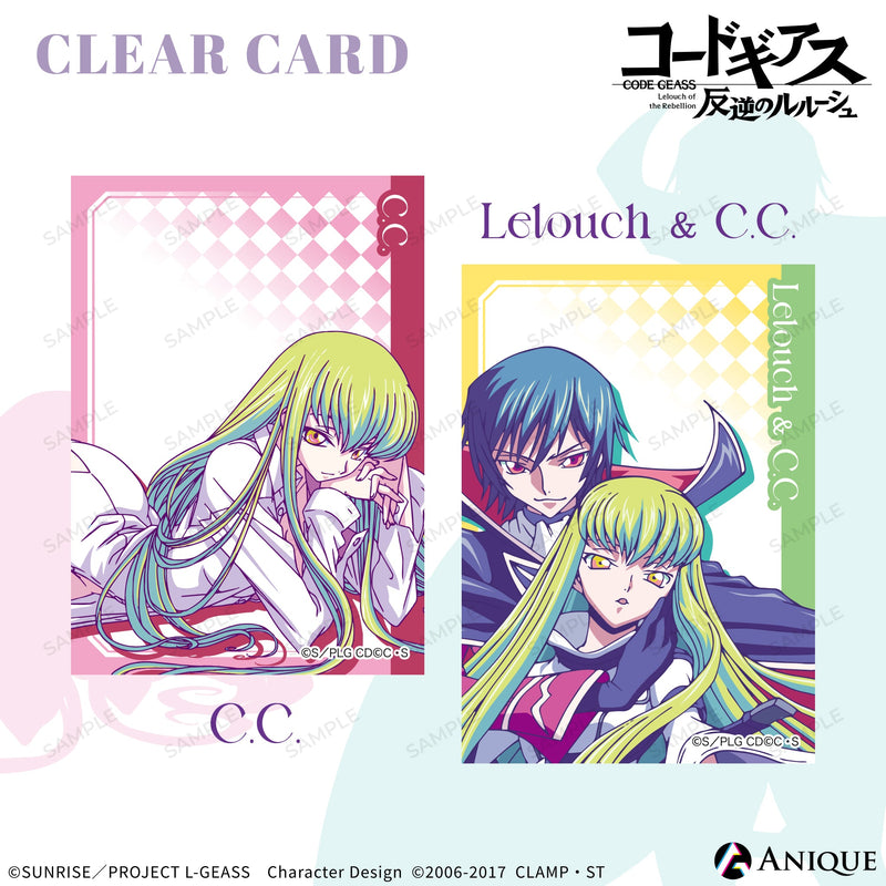 ルキア・ルキアーン トレーディングカードセット ルキア・ルキアーン