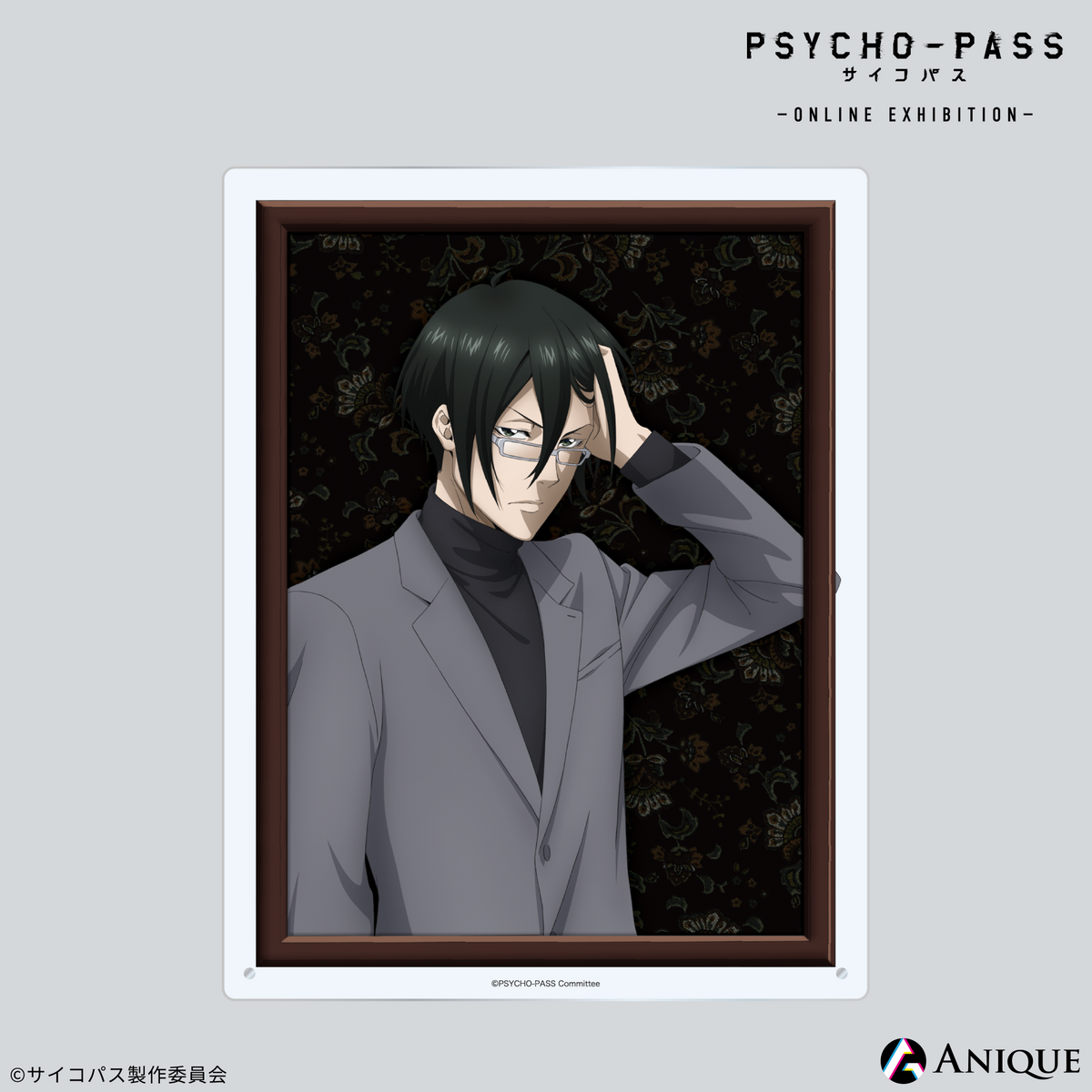 pp_bigac_a5_728753a9-2e48-467c