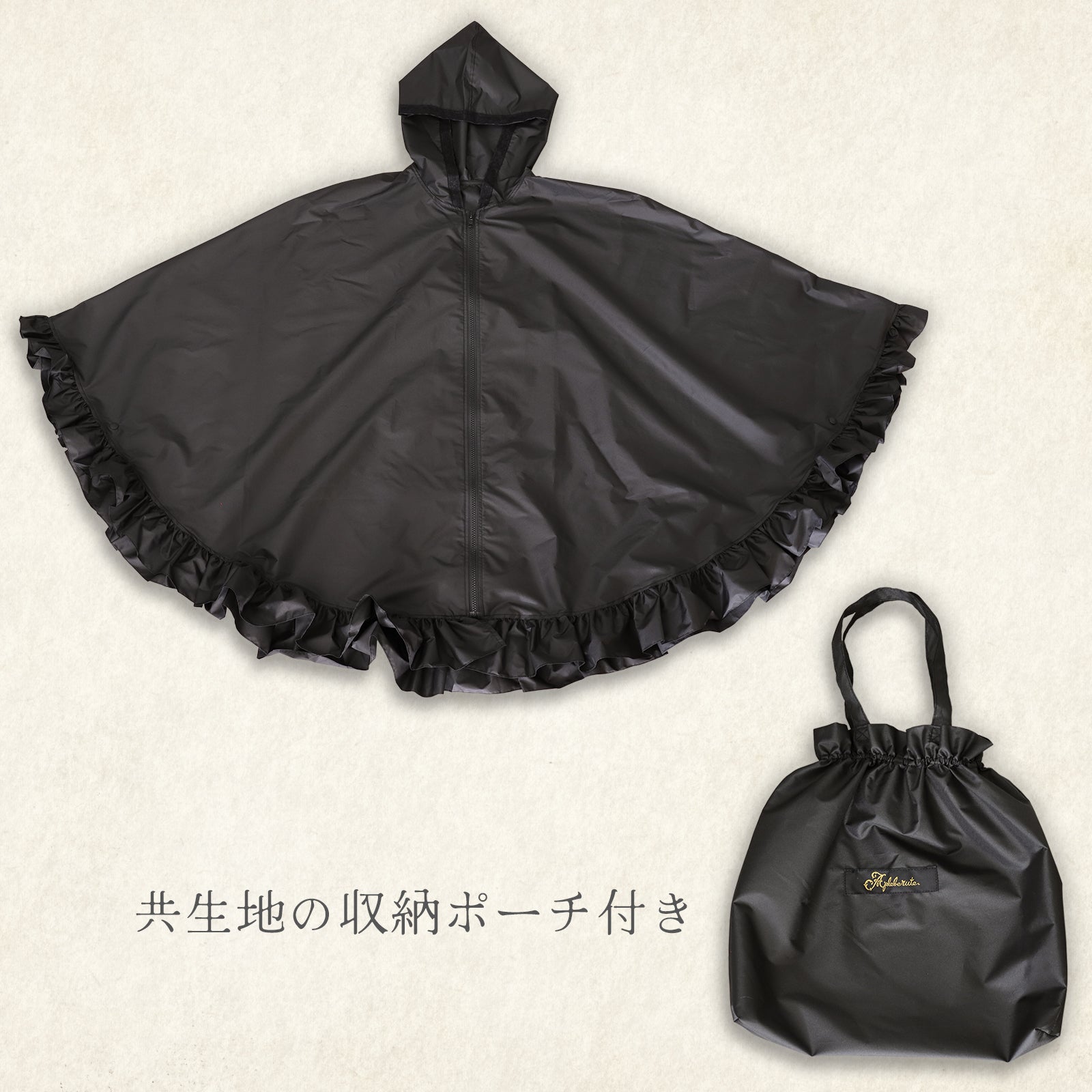 kaleido-cloak (カレイド クローク) - ポンチョ レインポンチョ ケープ