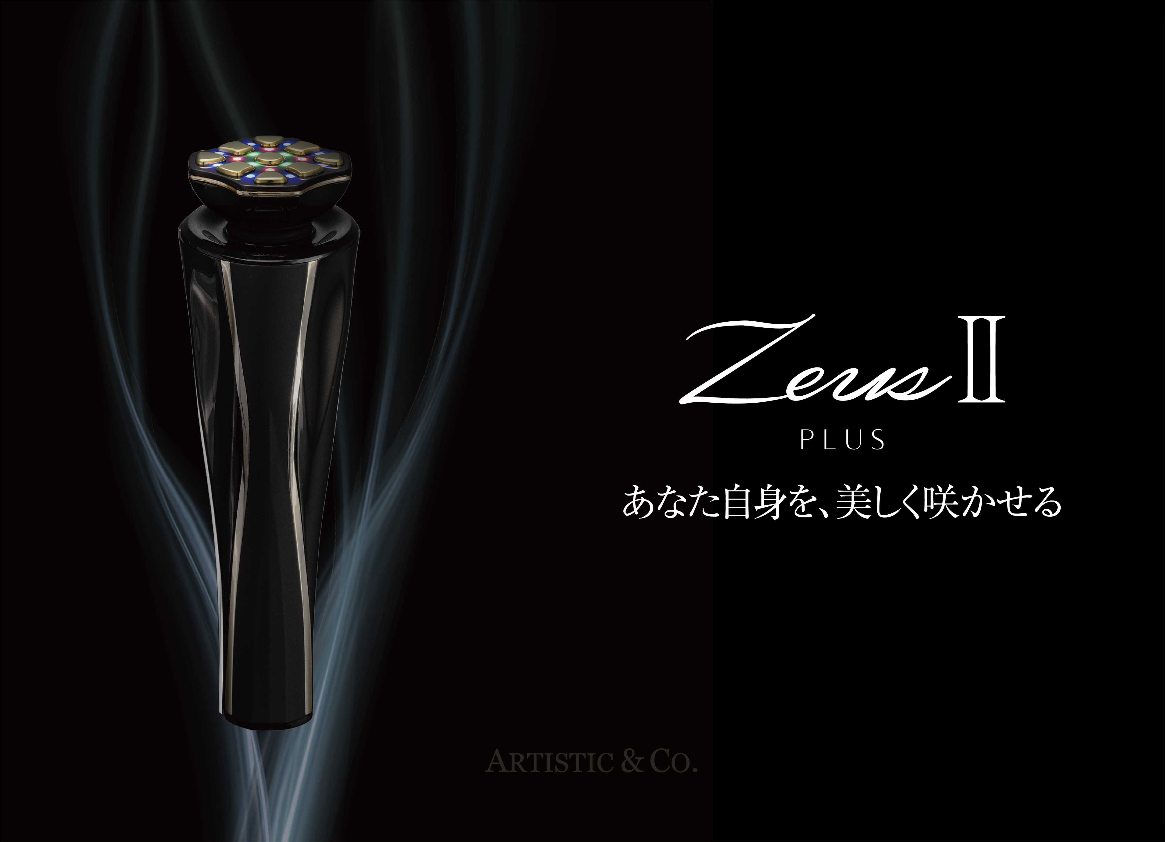Dr. Arrivo Zeus Ⅱ PLUS