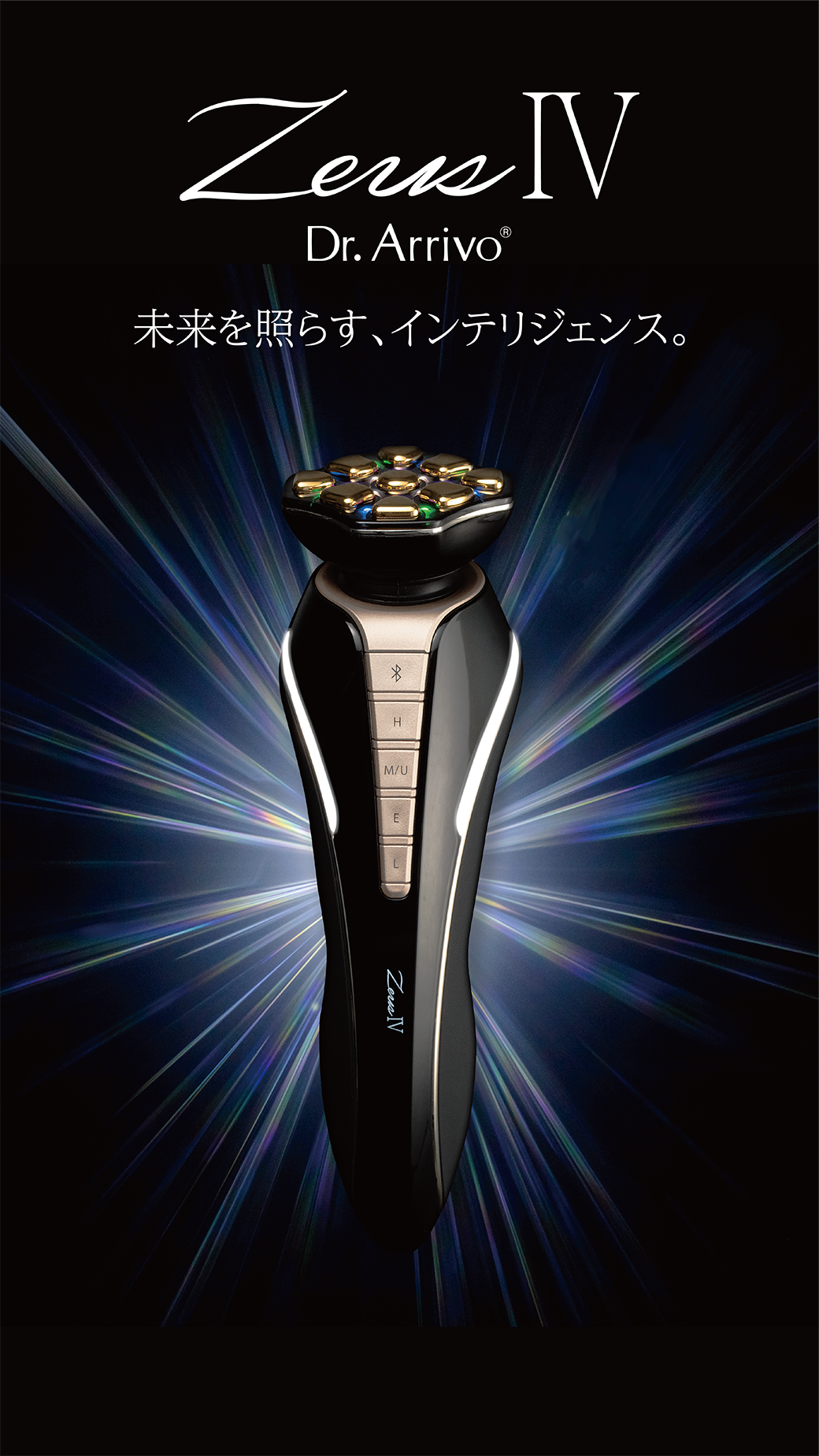 Dr.Arrivo ZeusⅣ