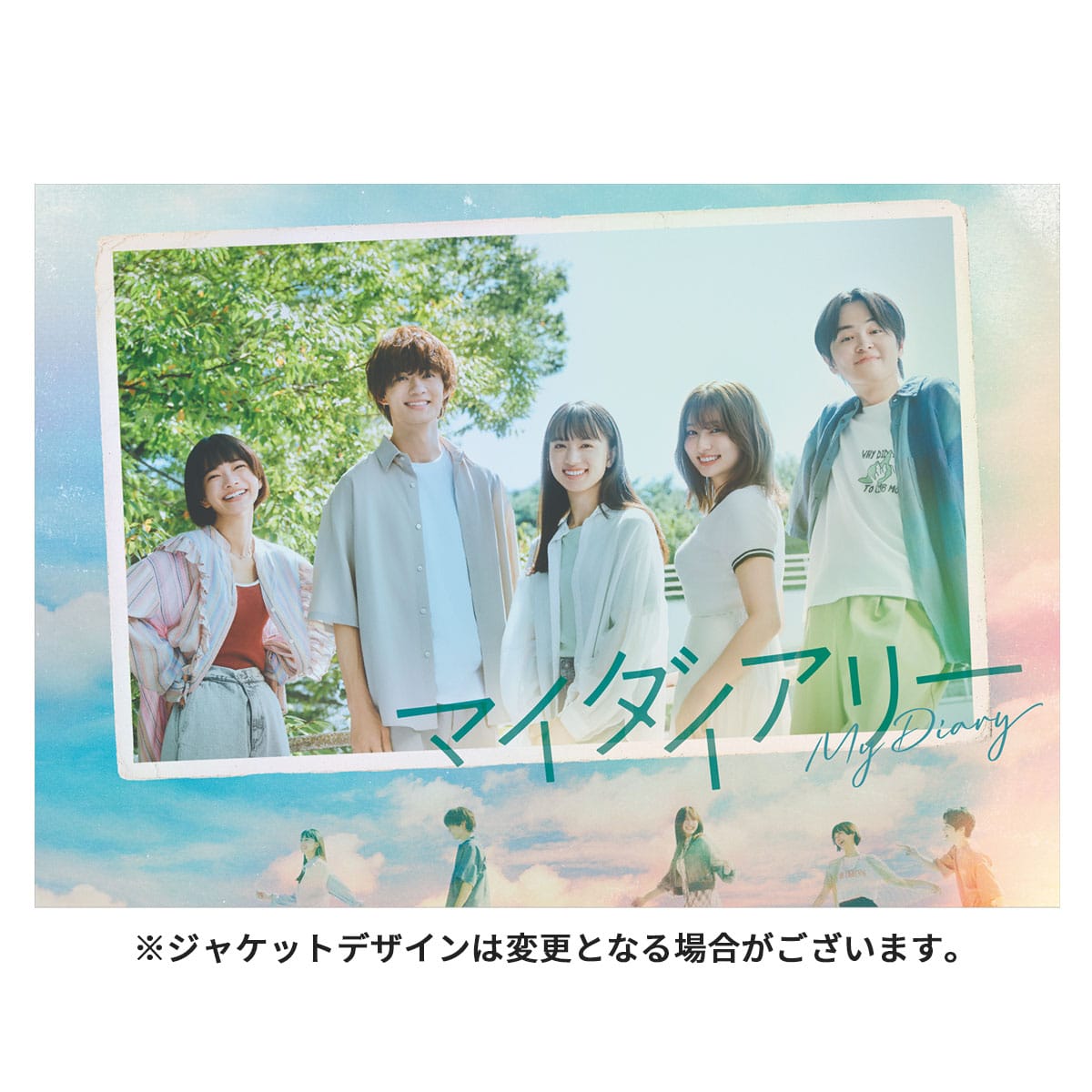 送料当社負担】「年下彼氏2」Blu-ray BOX | ABCミッケ｜【公式】ABC