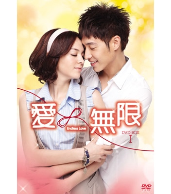 通常版】ジモトに帰れないワケあり男子の14の事情 Blu-ray BOX