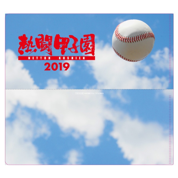 送料当社負担】DVD「熱闘甲子園2019」 | ABCミッケ｜【公式】ABC