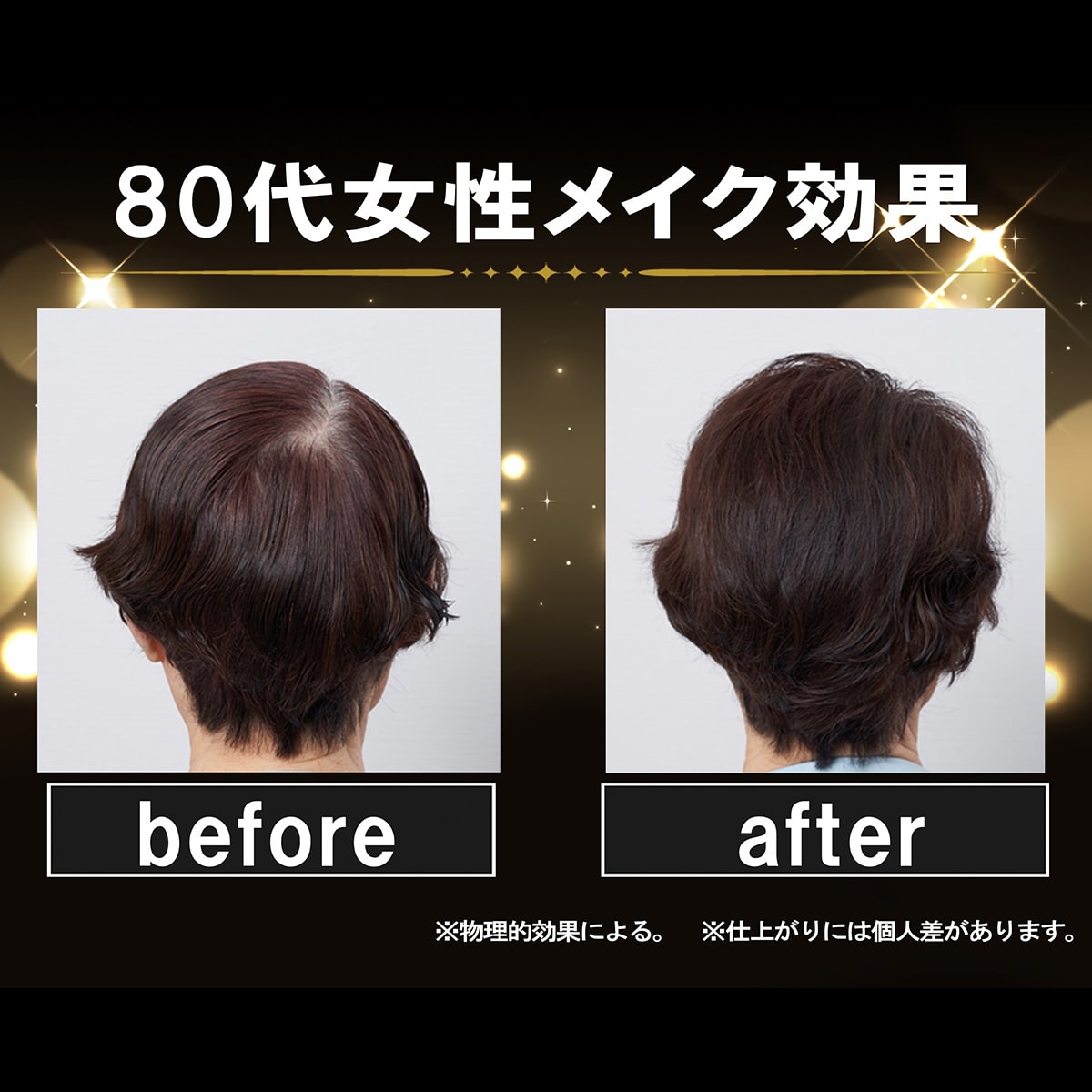 WEB限定】ララチュー ヘアファンデーション プレミアムN単品(ダーク