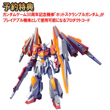 PS4 GUNDAM VERSUS プレミアムGサウンドエディション