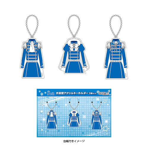 アイドルマスター SideM 衣装型アクリルキーホルダー3個セット「Beit」