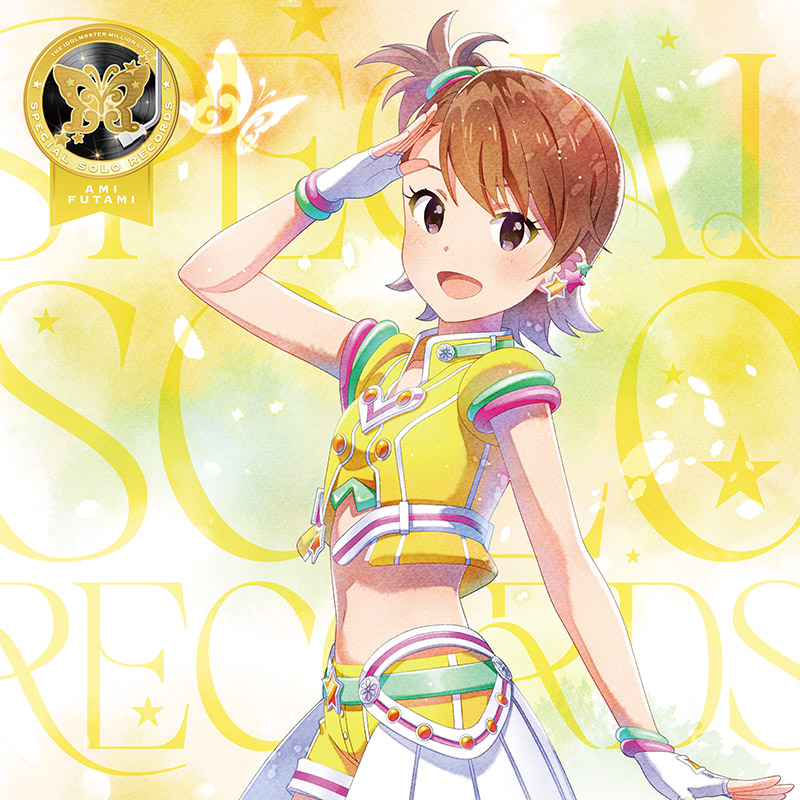 THE IDOLM@STER MILLION LIVE! SPECIAL SOLO RECORDS 双海亜美