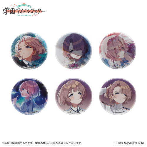 学園アイドルマスター 公式トレーディング缶バッジ 藤田ことね