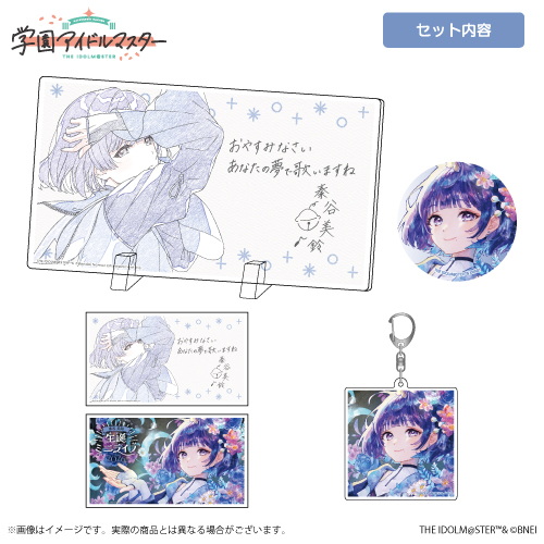 キャラクター - アソビストア