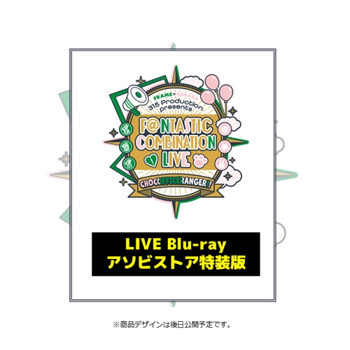 アイドルマスター SideM グリッター缶バッジ／花園百々人 サマーマーケット