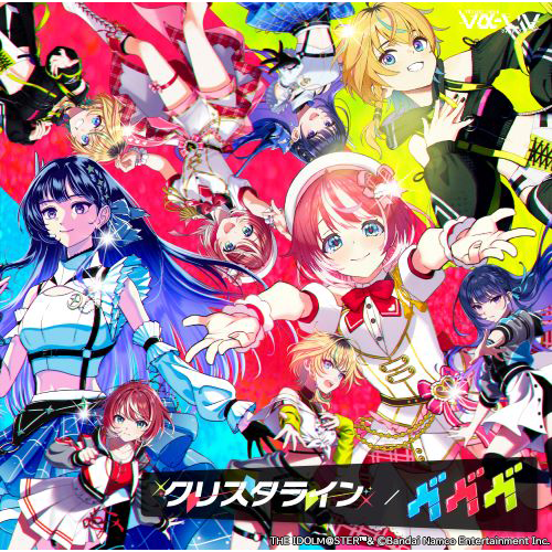 THE IDOLM@STER LIVE THE@TER SOLO COLLECTION 「蝶々むすび」 FAIRY STARS