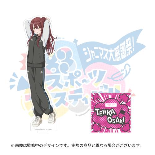 アイドルマスター シャイニーカラーズ 公式缶バッジ【大崎甜花