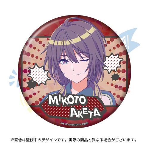 THE IDOLM@STER SHINY COLORS 7th LIVE TOUR 螺旋 -Halo around- 開催