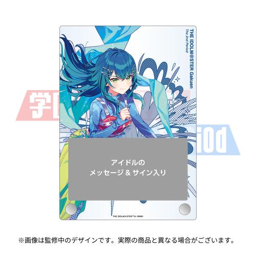 学園アイドルマスター The 2nd Period 公式法被 【月村 手毬】