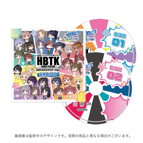 アイドルマスター シャイニーカラーズ 公式ユアクマビッグぬいぐるみ