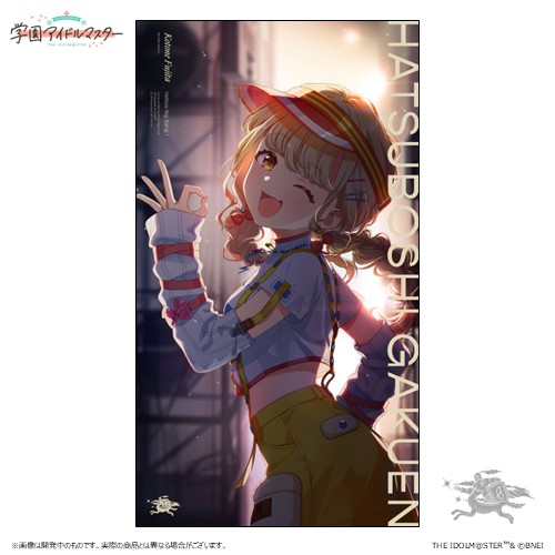 葛城リーリヤ 2nd Single「極光」