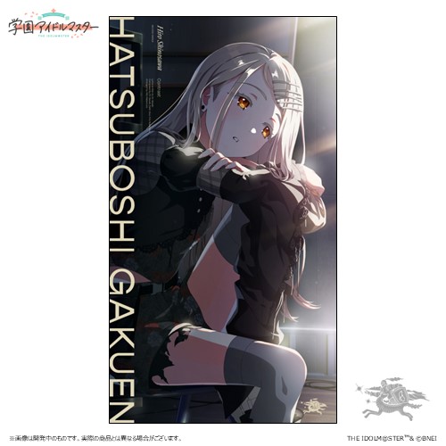 月村手毬 2nd Single「アイヴイ」