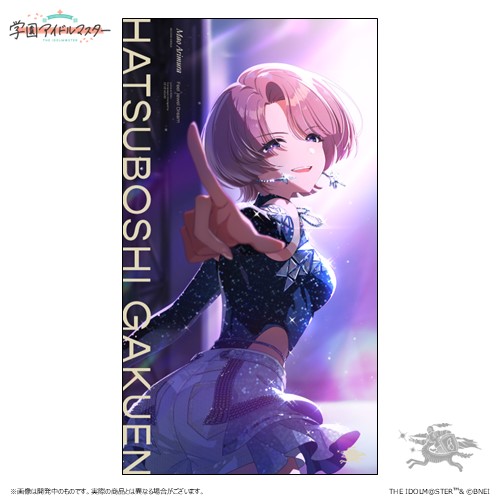 有村麻央 アクリルつままれ