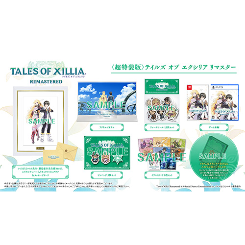 テイルズ オブ ザ レイズ メモリアルブック