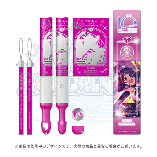 正規品】 くらやえみ シルクスクリーン スターライト Starlight 正規品