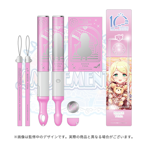 アイドルマスター シンデレラガールズ 公式コンサートライト 依田芳乃