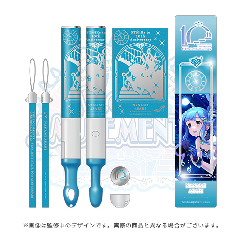 アイドルマスター シンデレラガールズ 公式コンサートライト 椎名法子