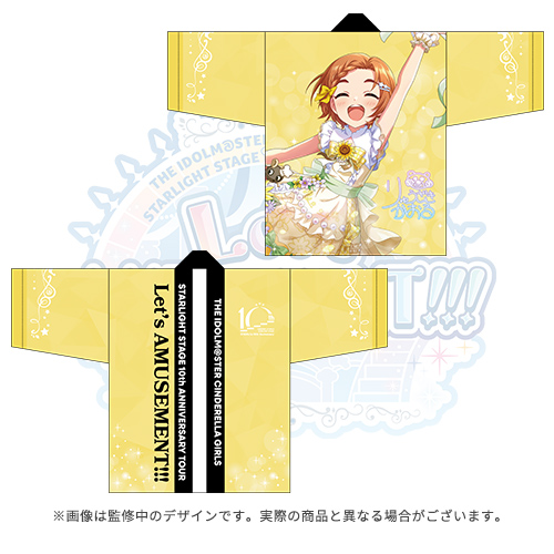 アイドルマスター シンデレラガールズ アイドルフォトパネル 龍崎 薫